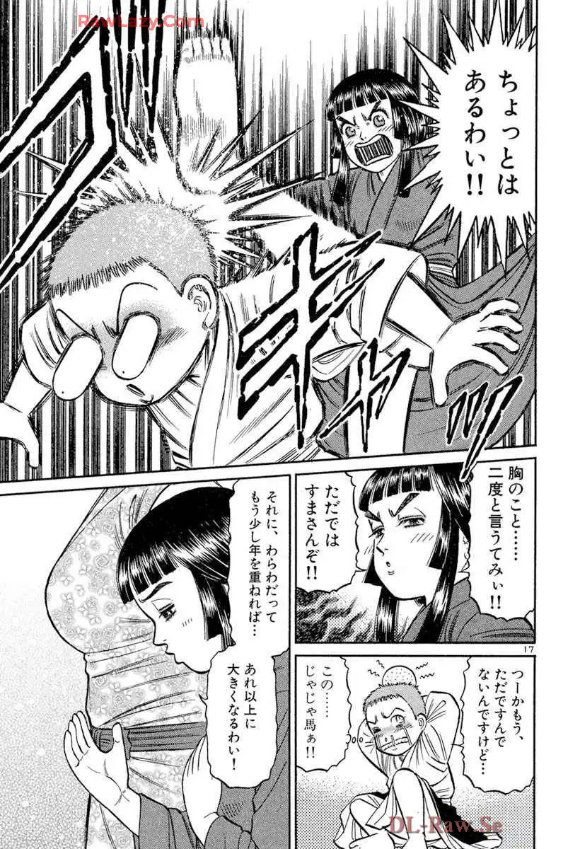 P17