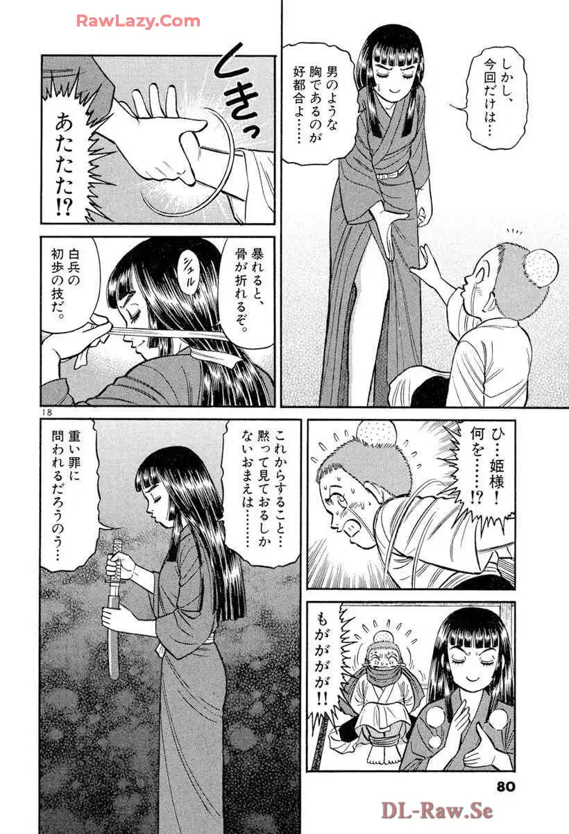 P18