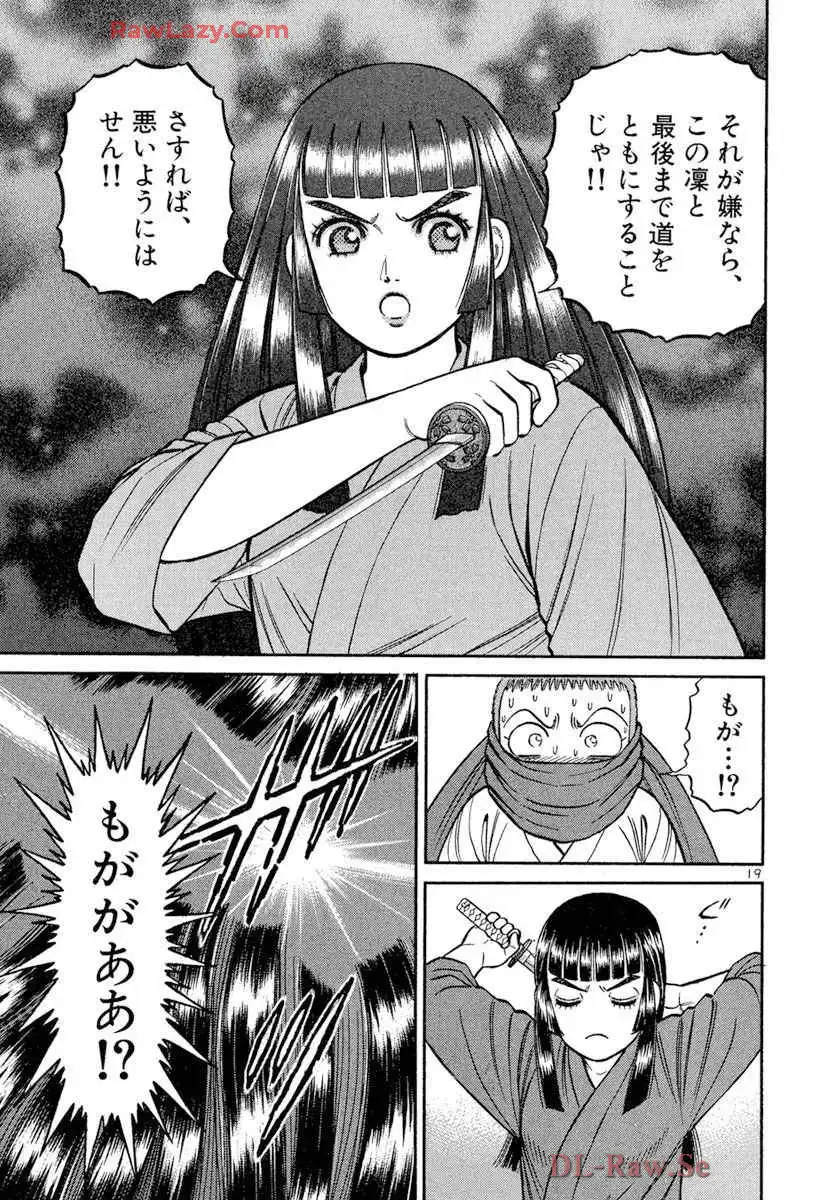 P19