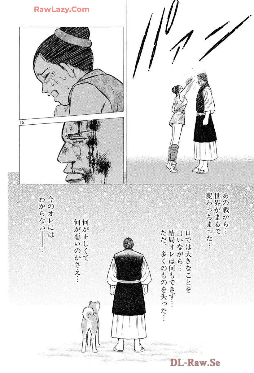 P16