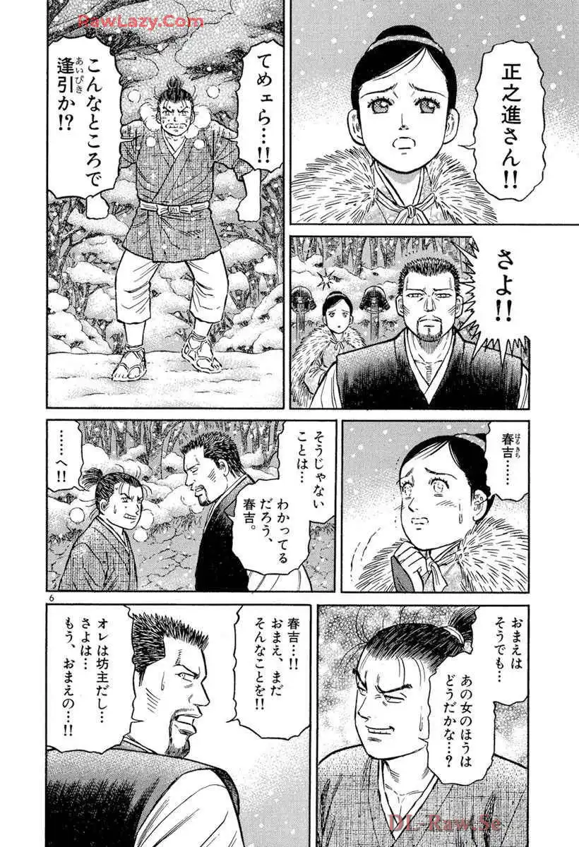 P6