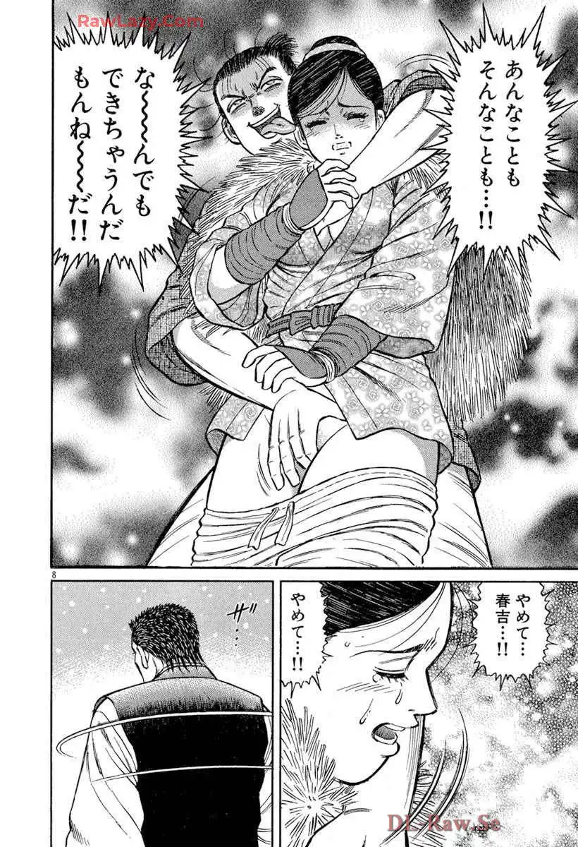 P8