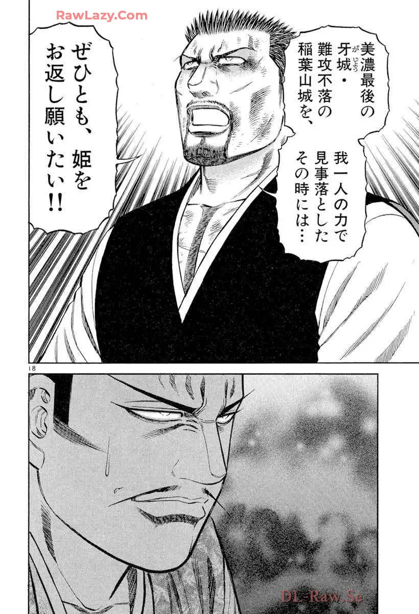 P18