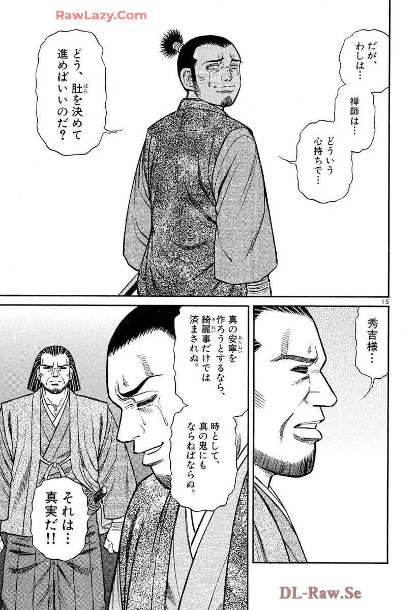 P15