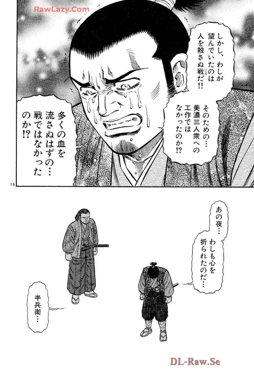 P16