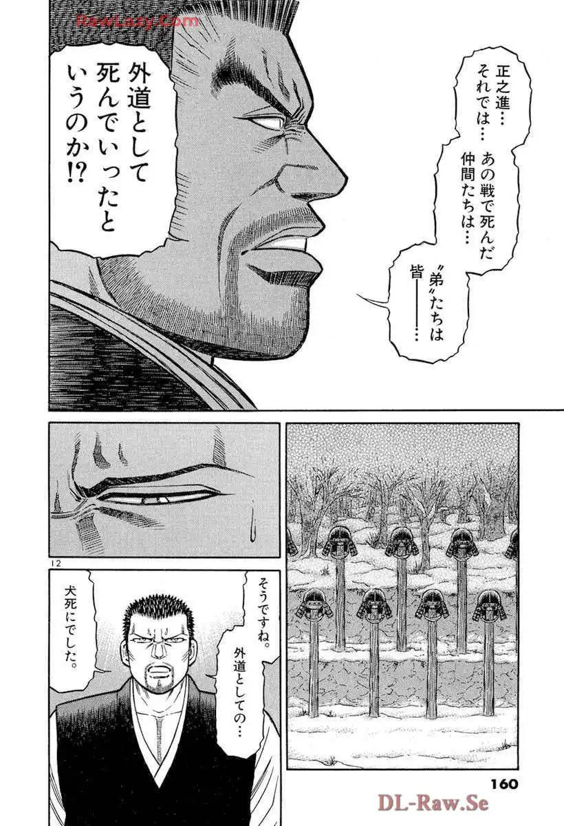 P12