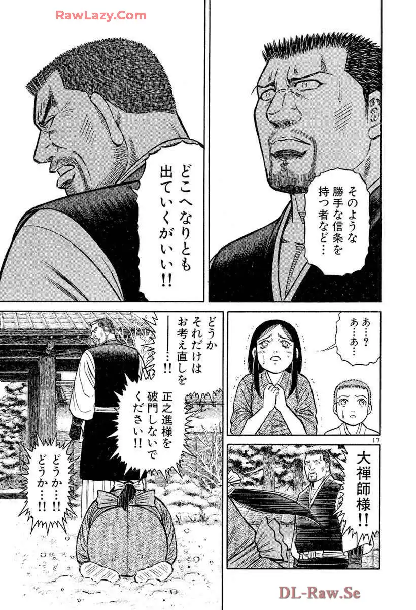 P17