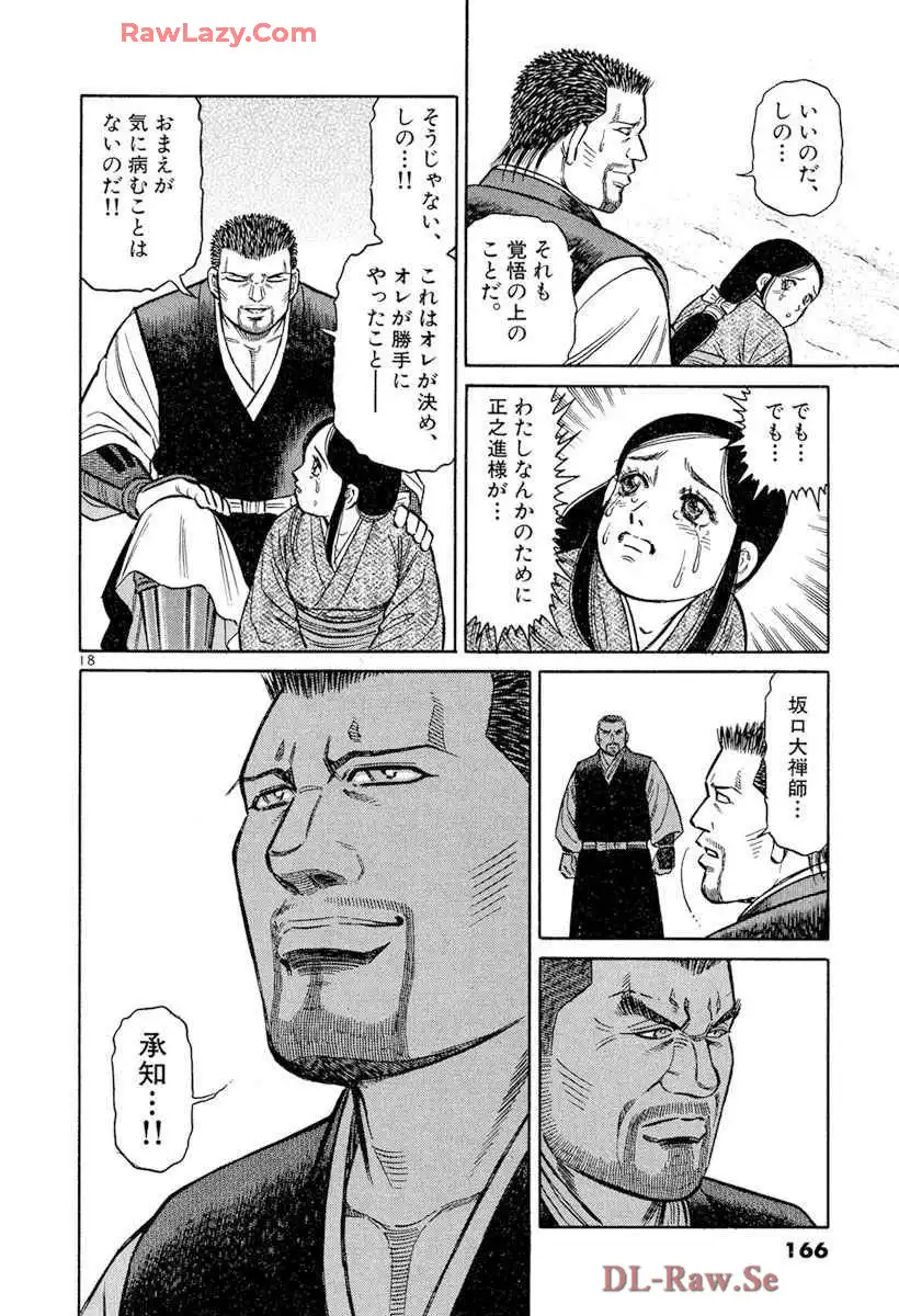 P18