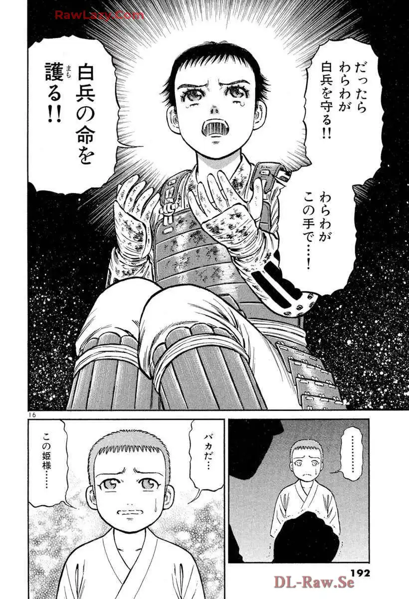 P16