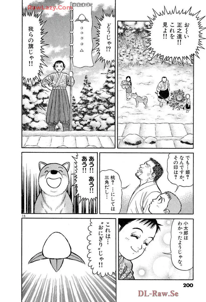 P16