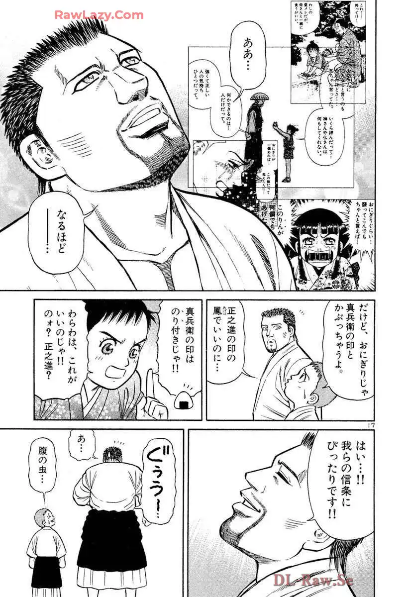 P17