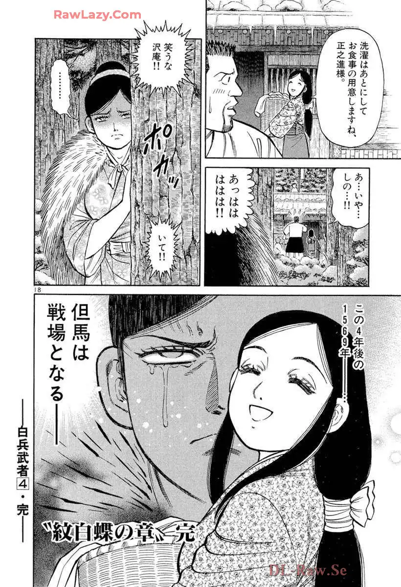 P18