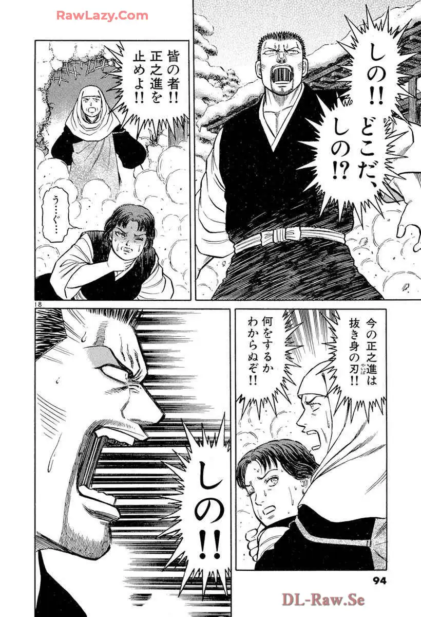 P18