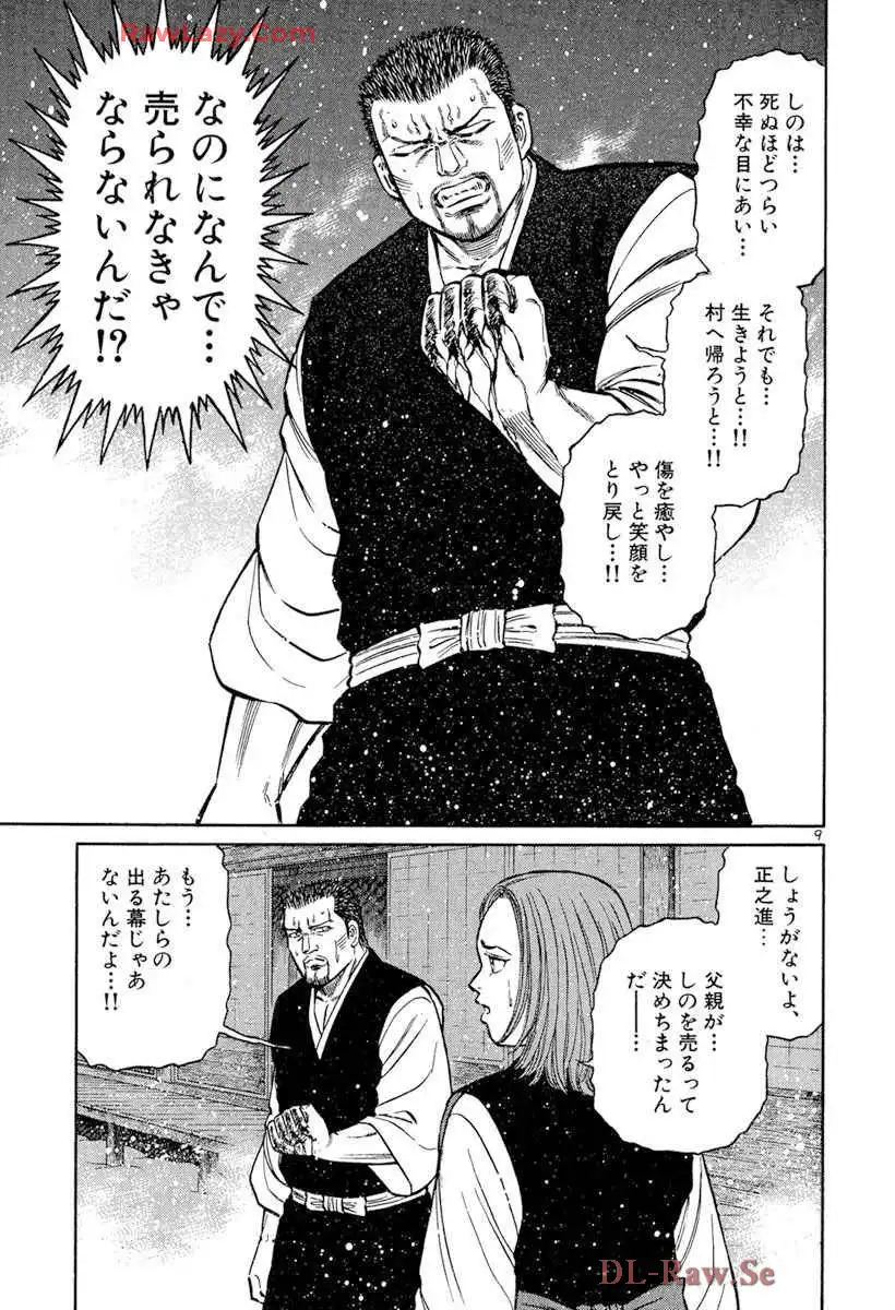 P9