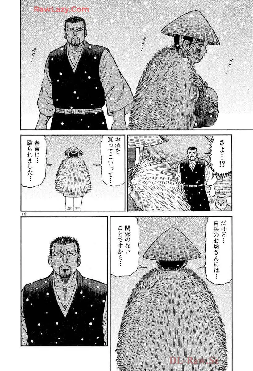 P16