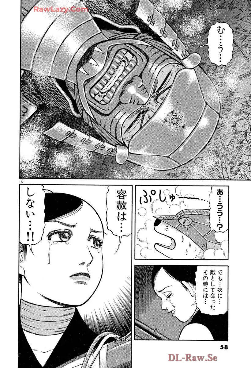 P18