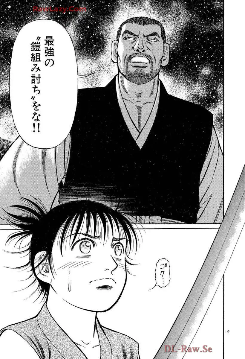 P19