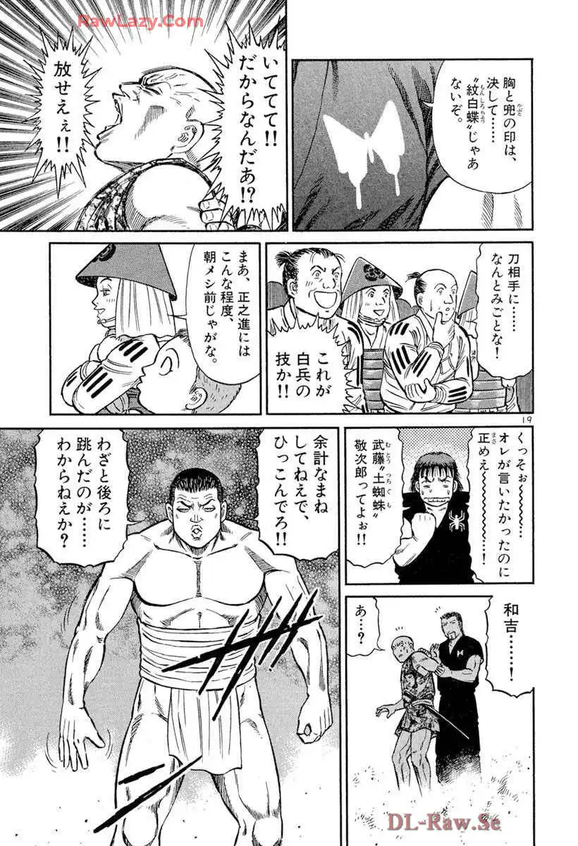 P19