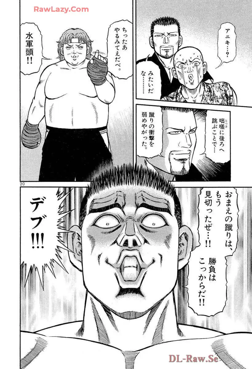 P20