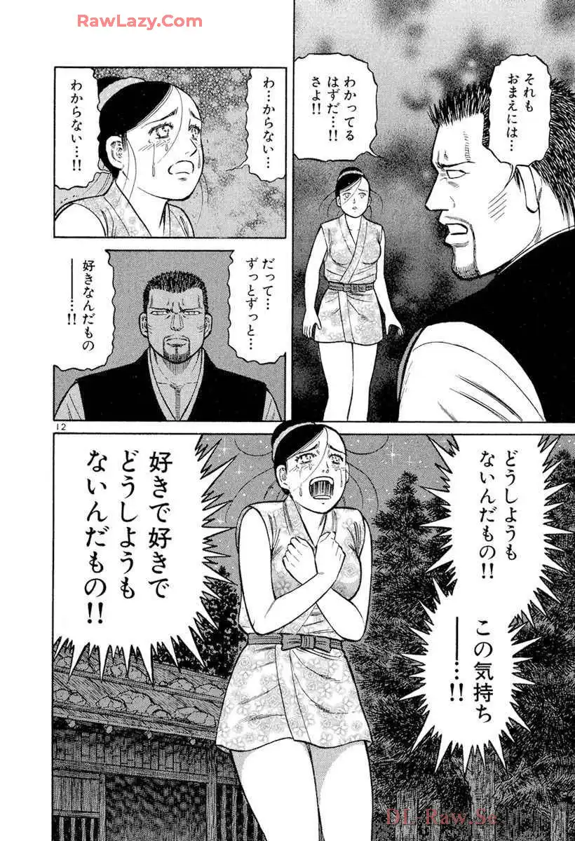 P12