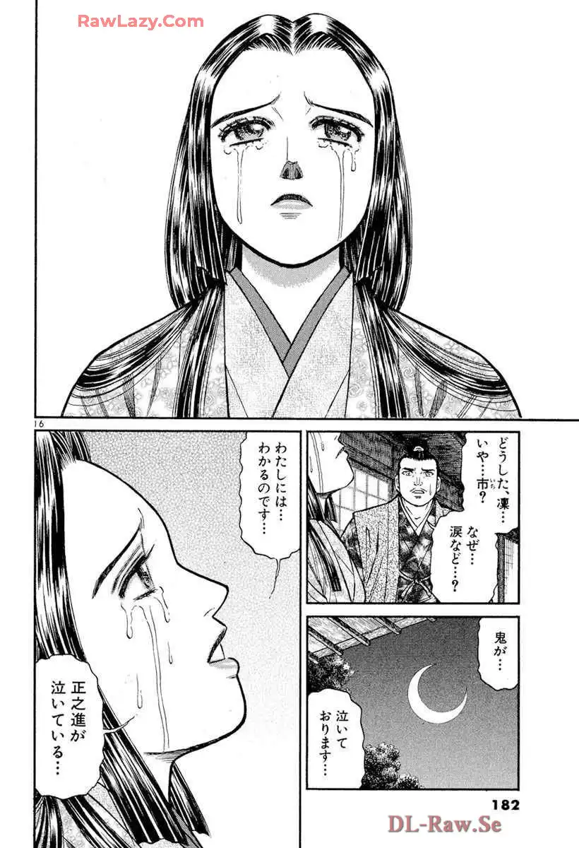 P16