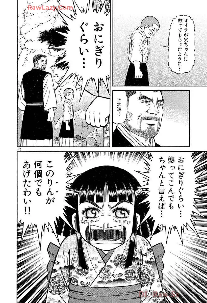 P13