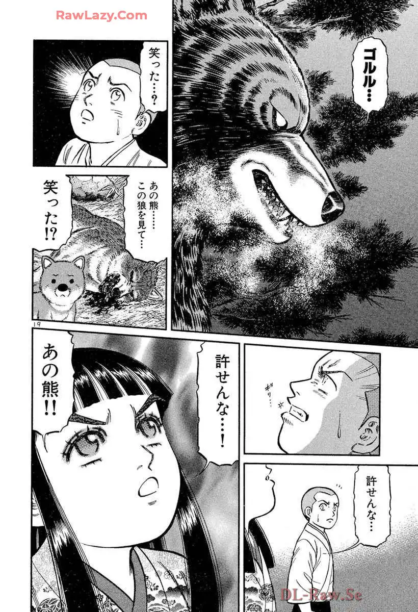 P19