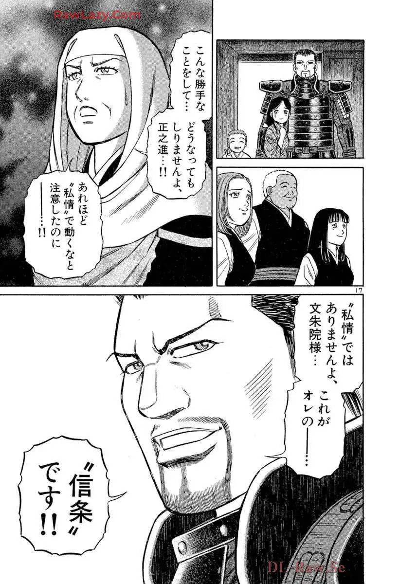 P17
