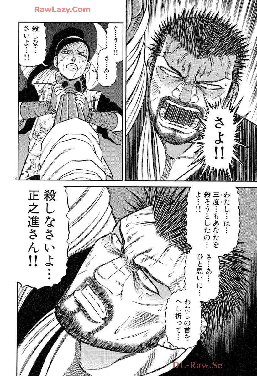 P18