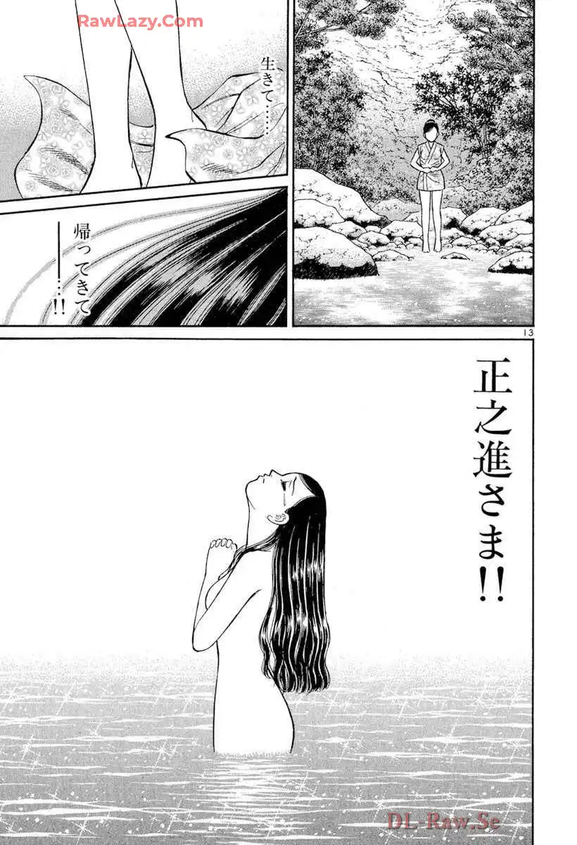 P13