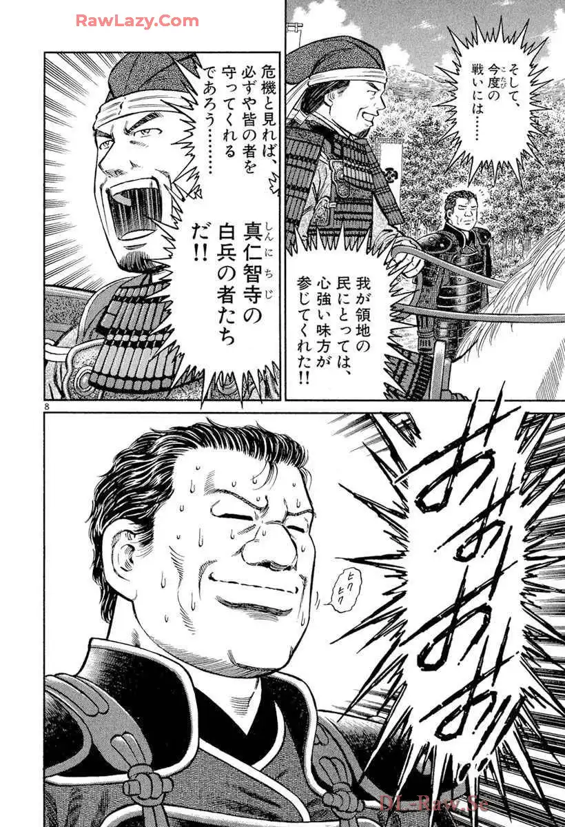 P8