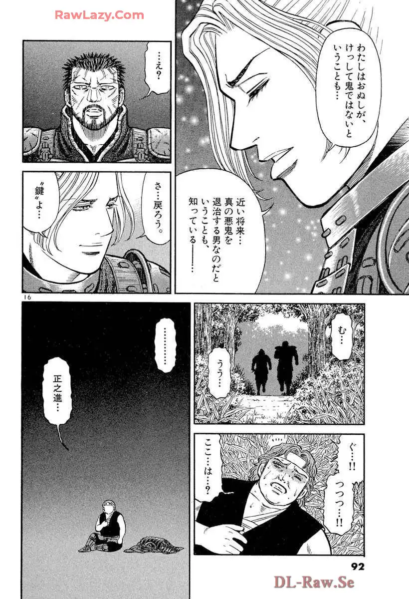 P16