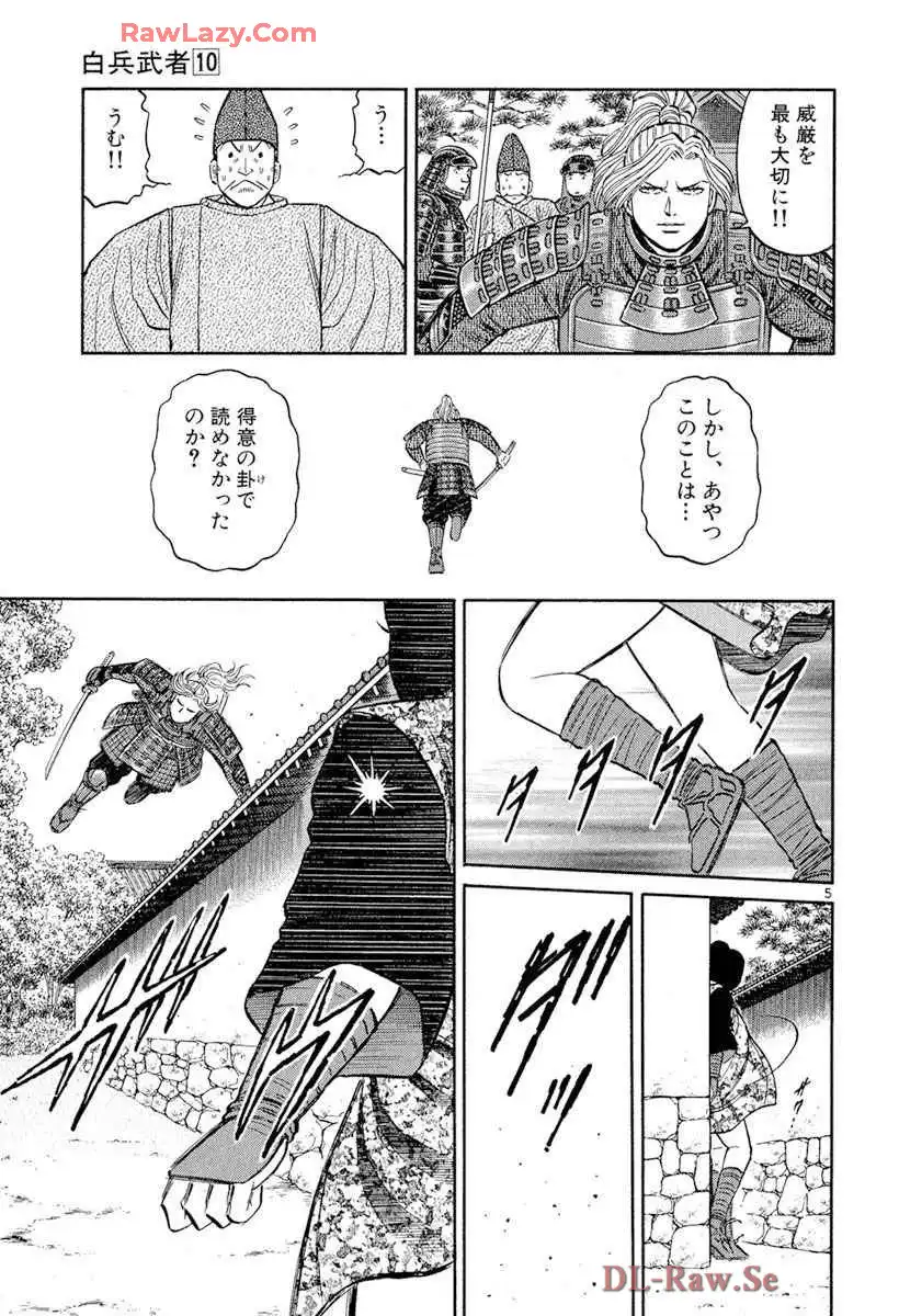 P5