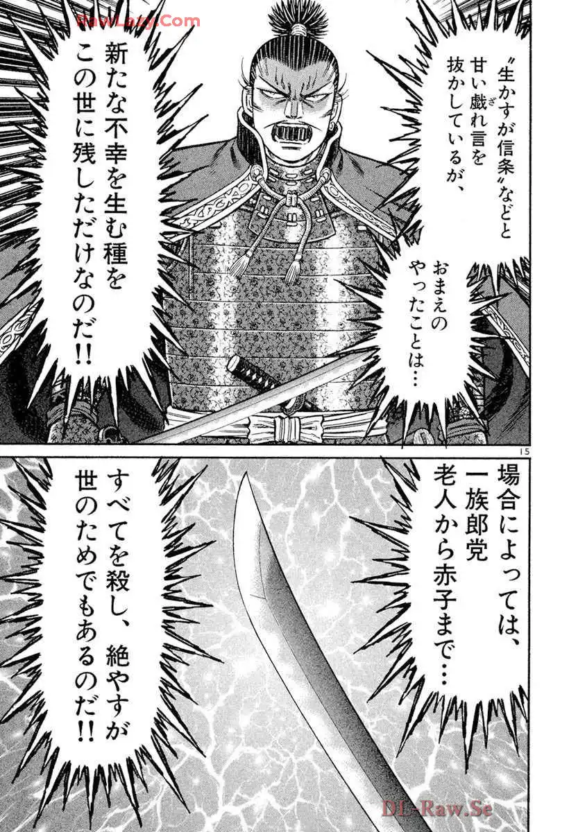 P15