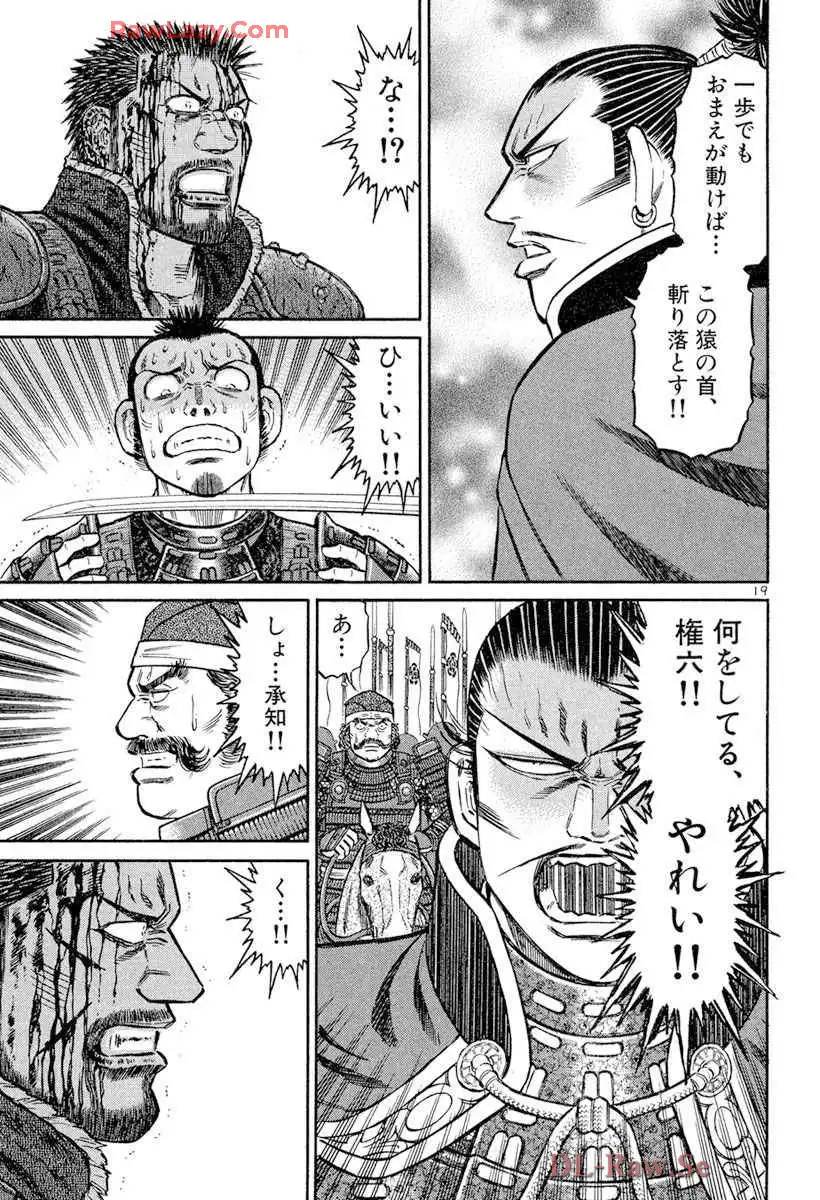 P19