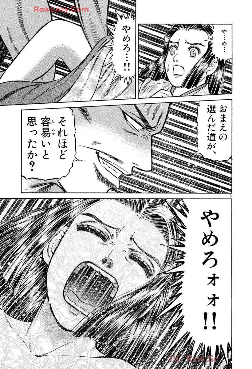 P13