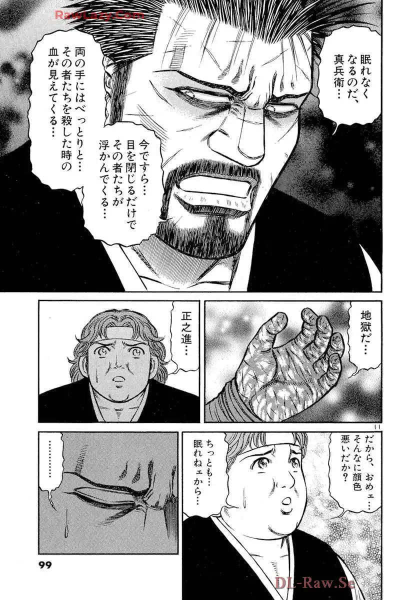 P11