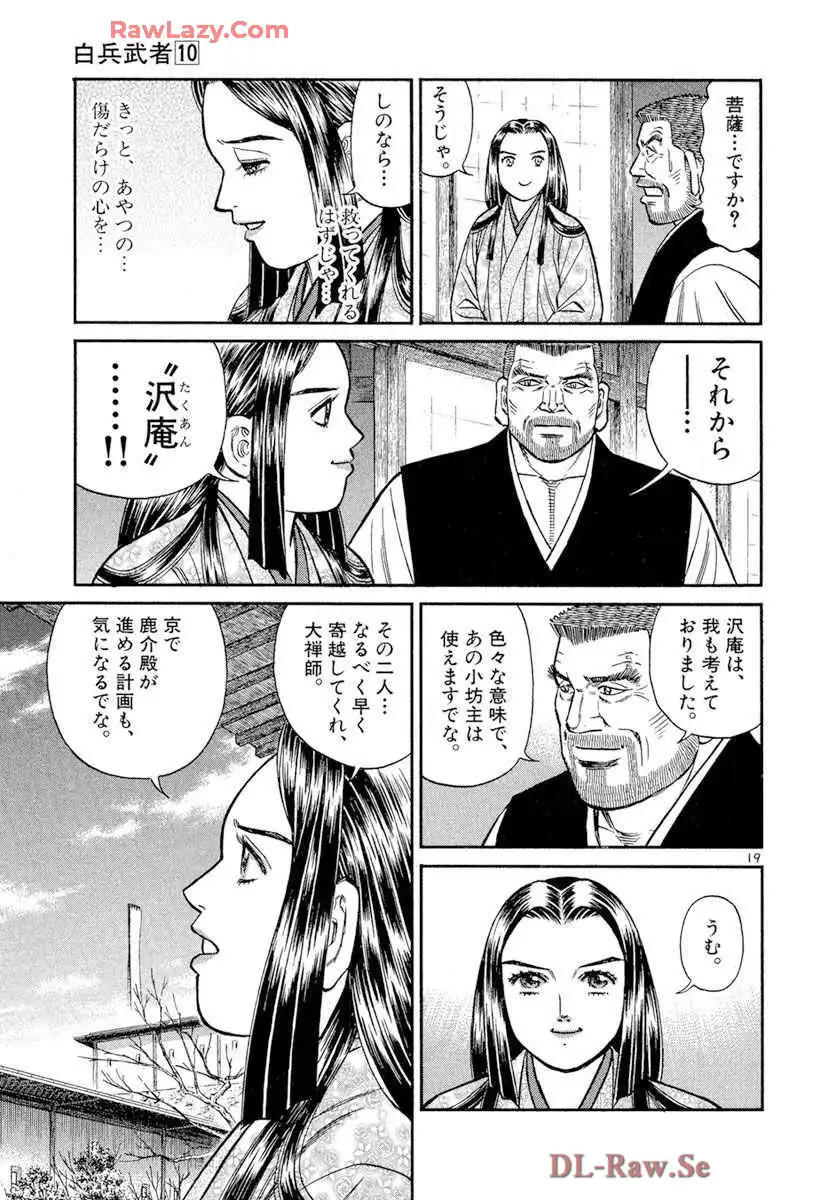 P19