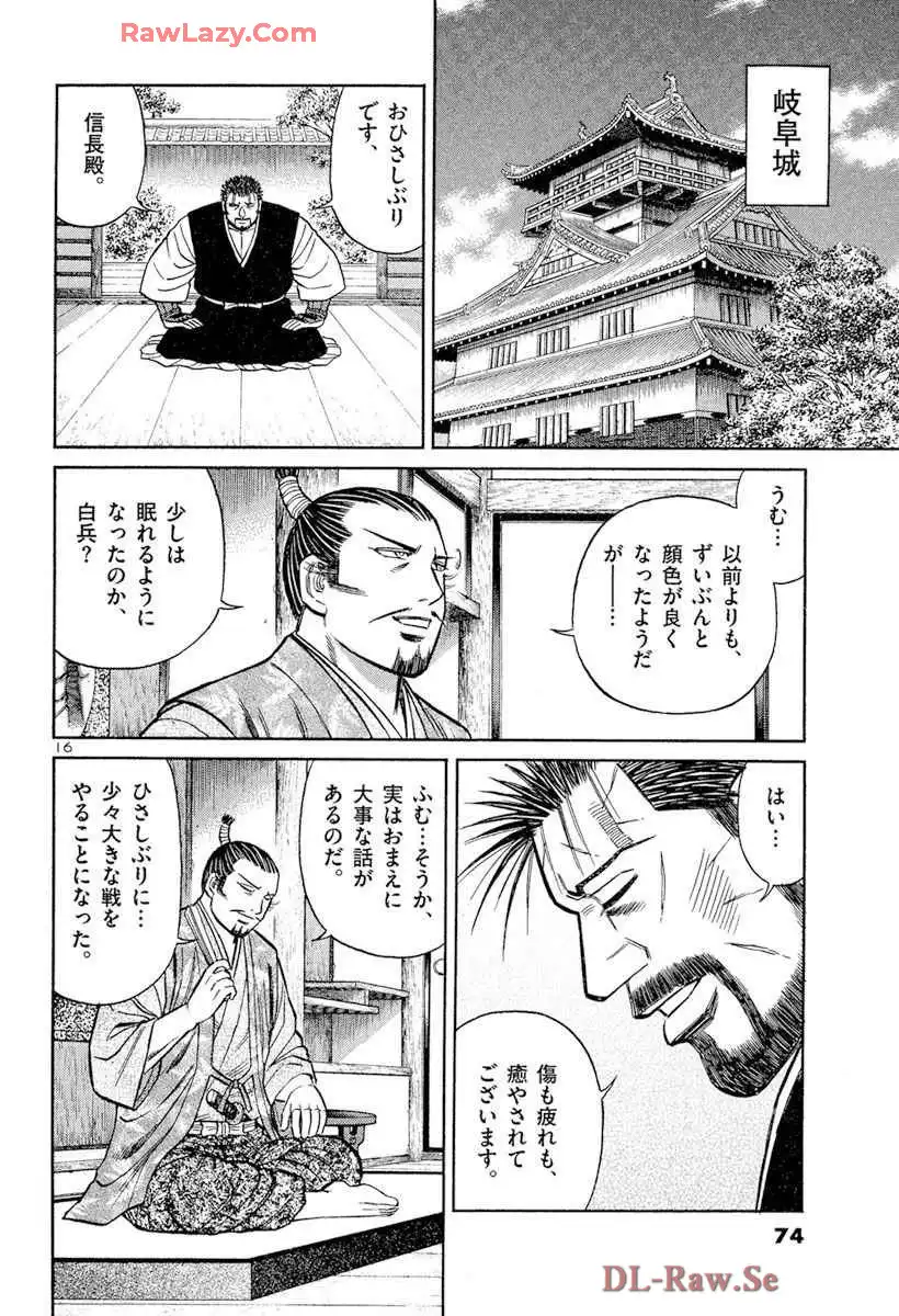 P16