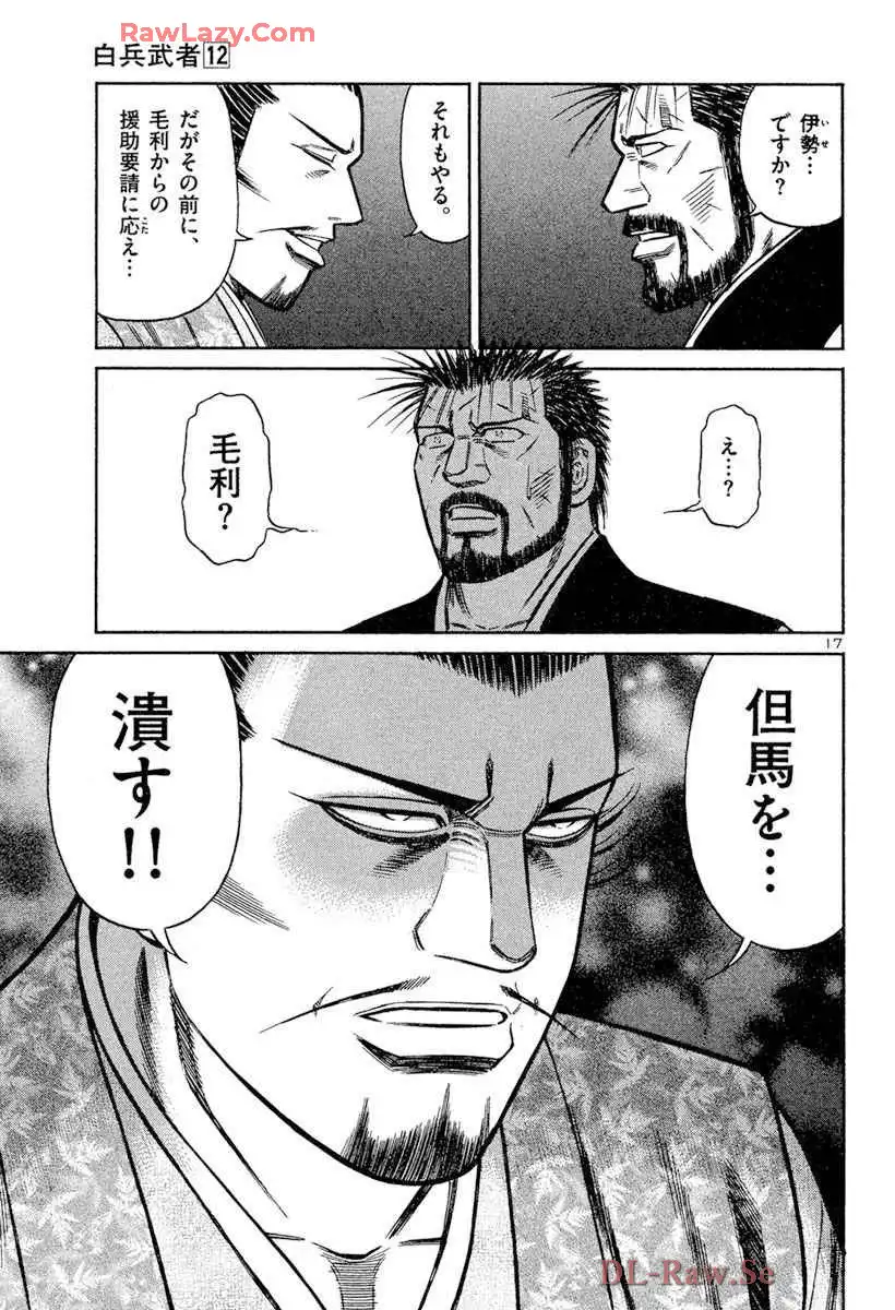 P17