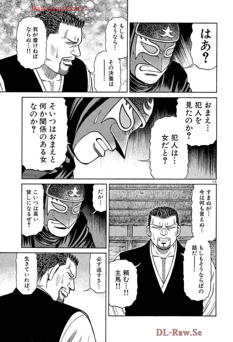 P15