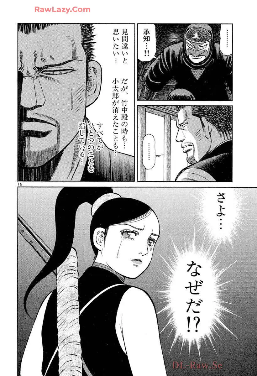 P16