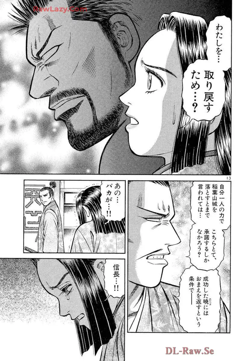 P12