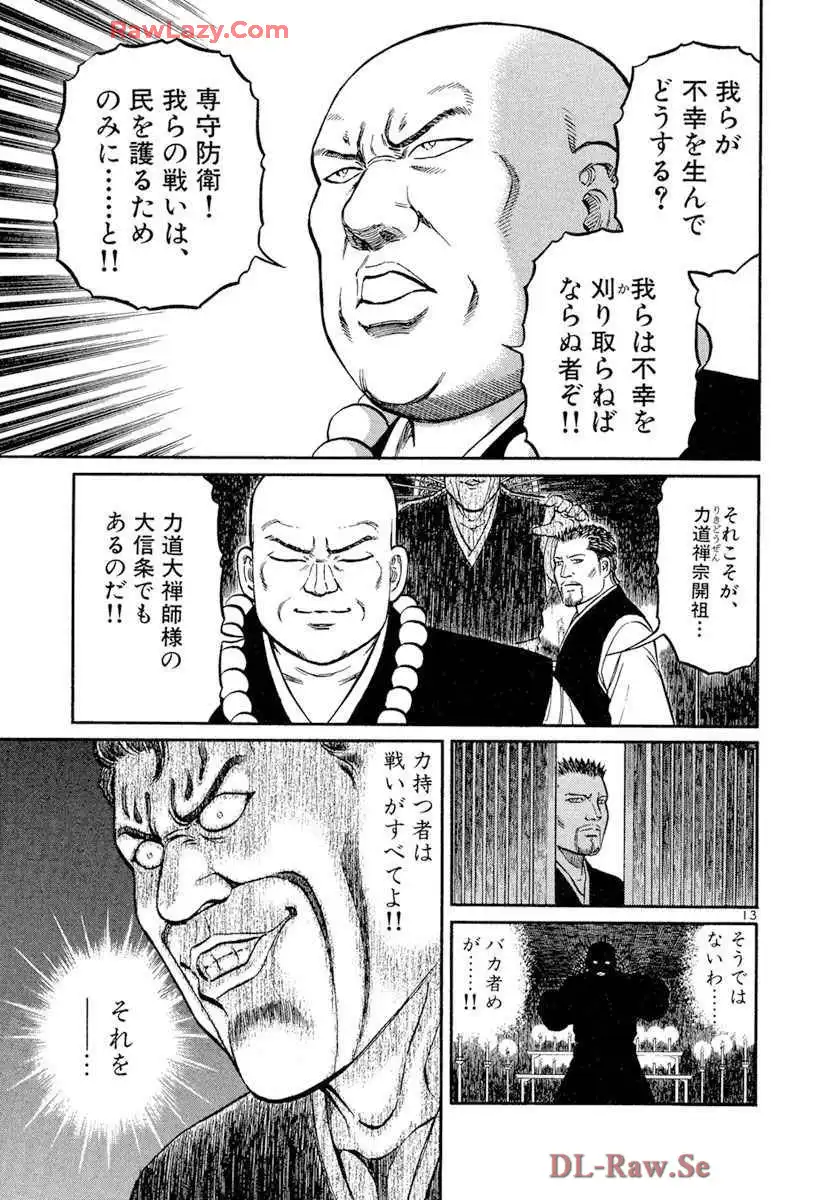 P13