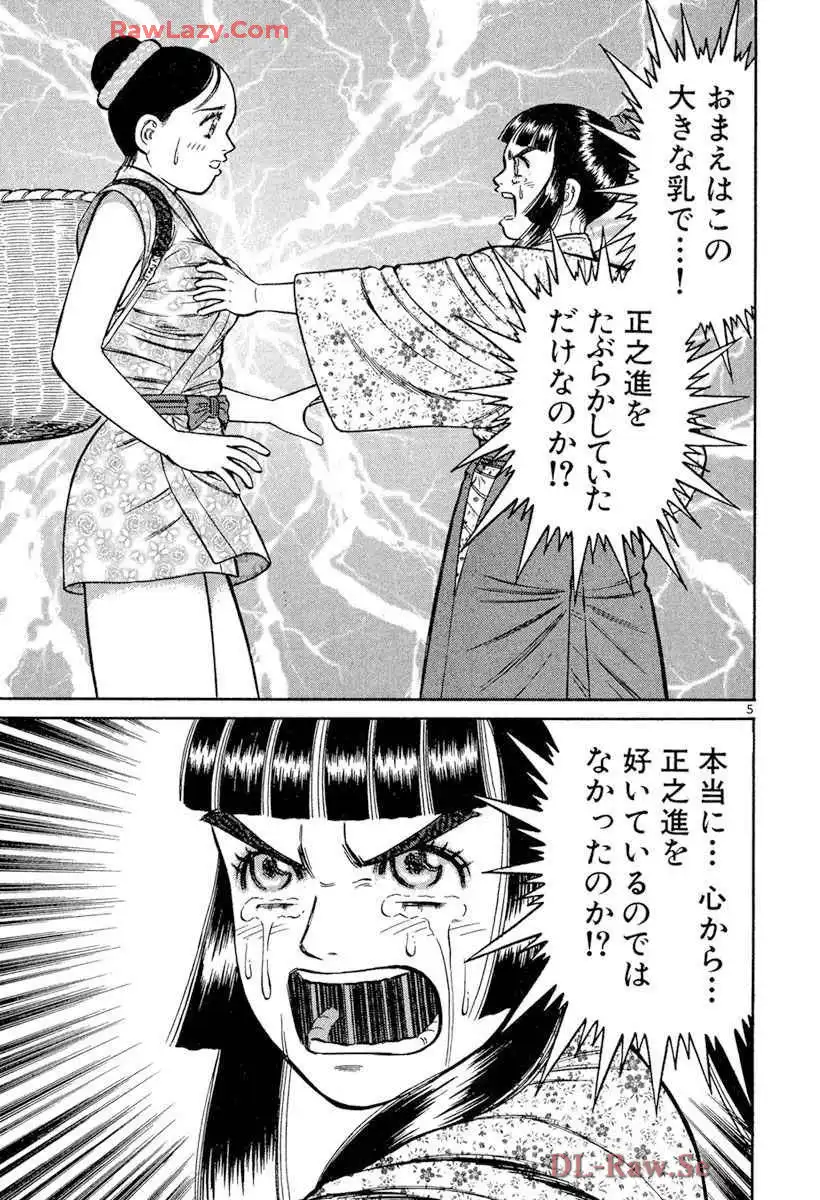 P5