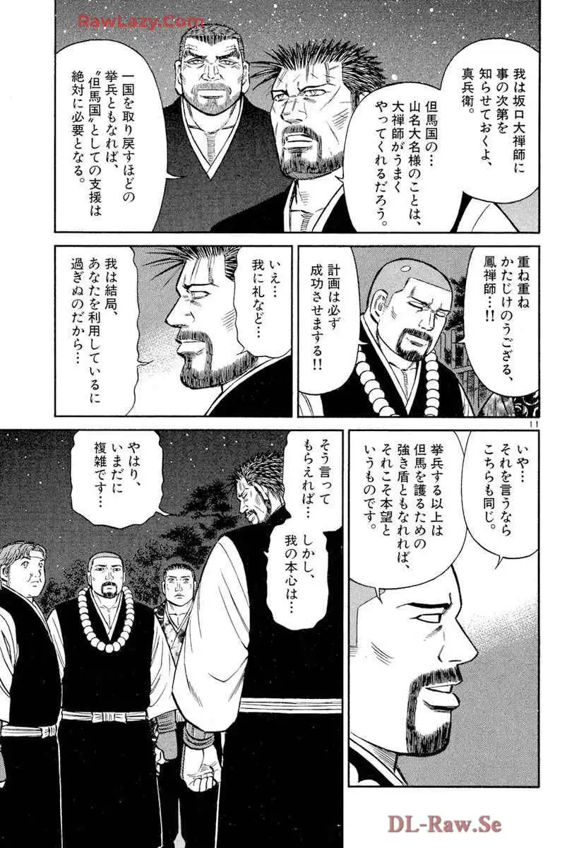 P11