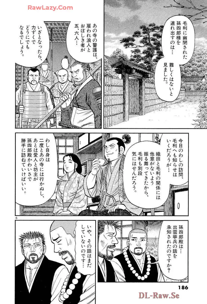 P6