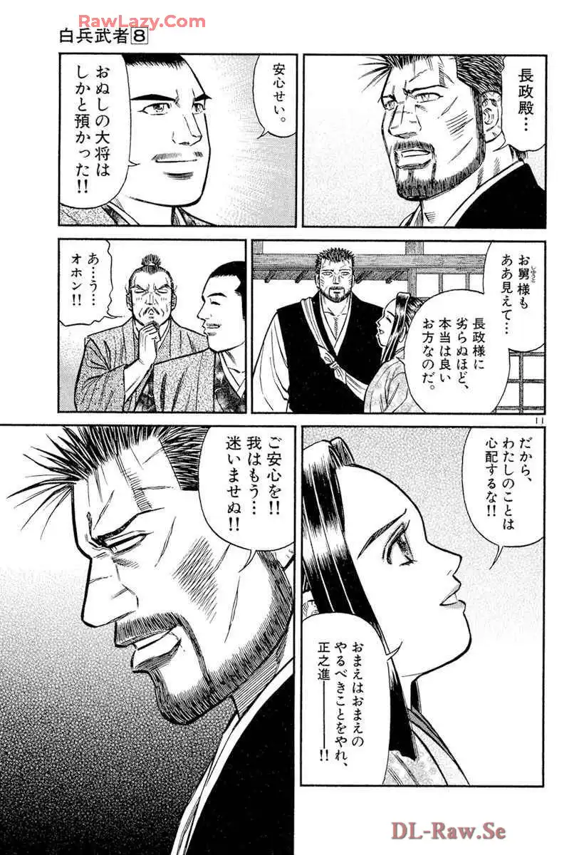 P11