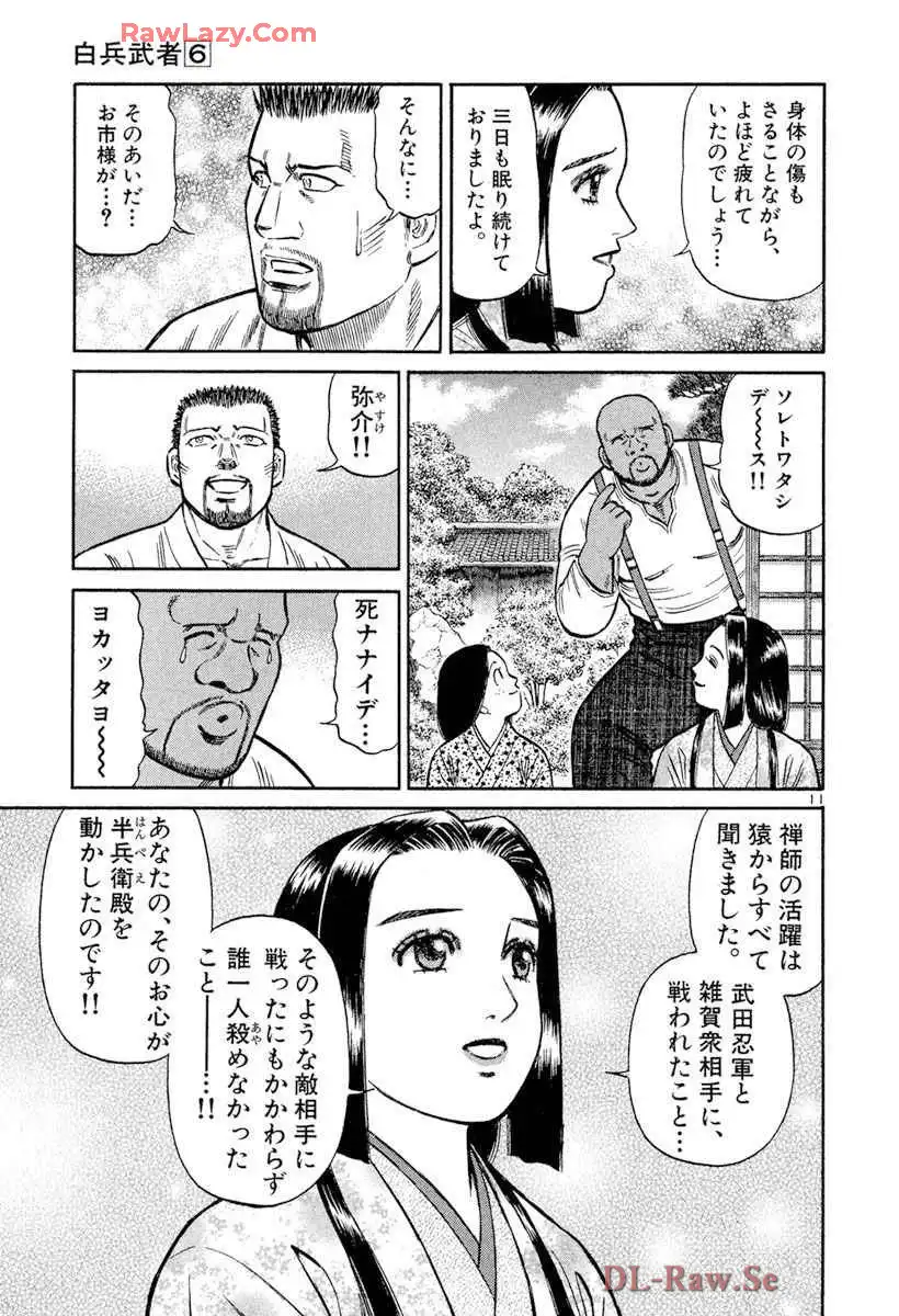 P11