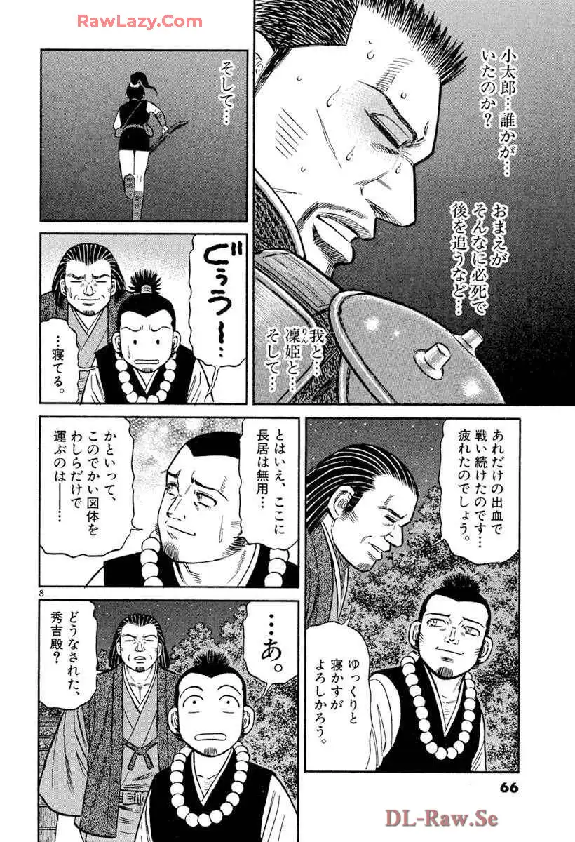 P8